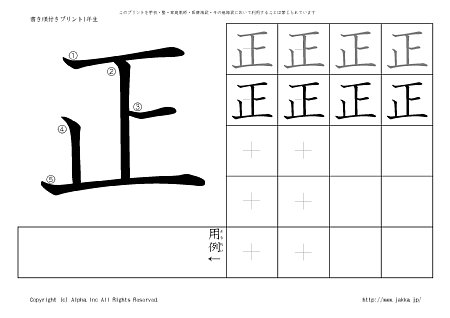 �� �̏������t���v�����g�摜