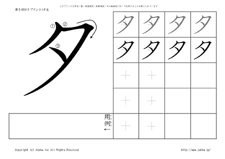 �[ �̏������t���v�����g�摜