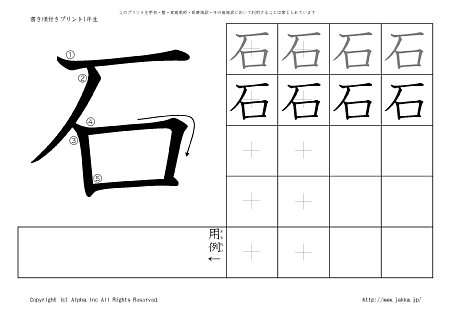 �� �̏������t���v�����g�摜