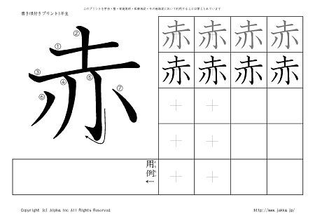 �� �̏������t���v�����g�摜