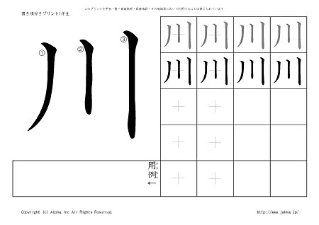 �� �̏������t���v�����g�摜