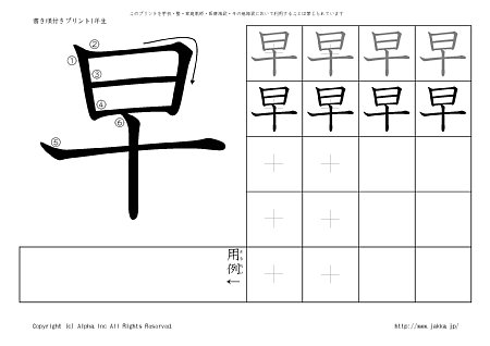 �� �̏������t���v�����g�摜