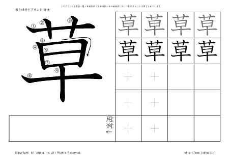 �� �̏������t���v�����g�摜