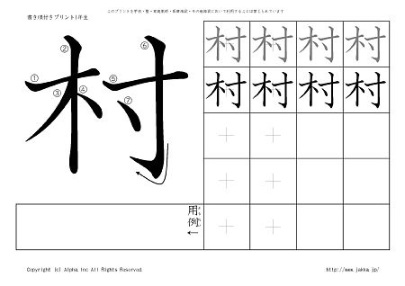 �� �̏������t���v�����g�摜