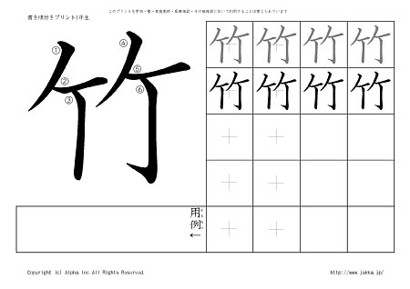 �| �̏������t���v�����g�摜