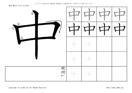 �� �̏������t���v�����g�摜