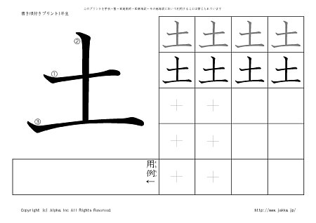 �y �̏������t���v�����g�摜