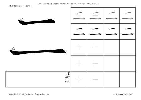 �� �̏������t���v�����g�摜