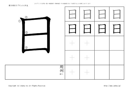 �� �̏������t���v�����g�摜