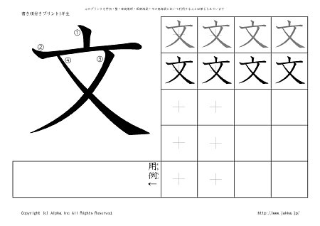 �� �̏������t���v�����g�摜