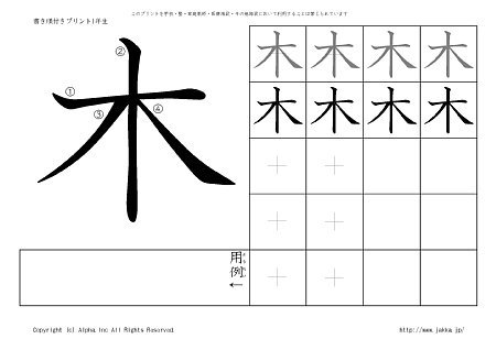 �� �̏������t���v�����g�摜