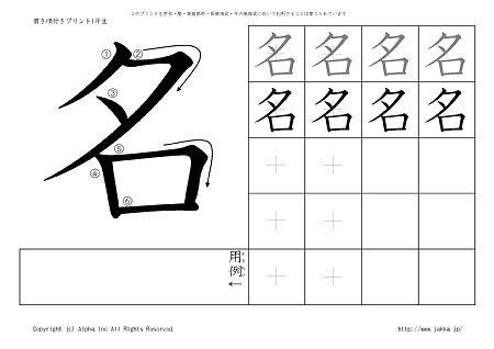 �� �̏������t���v�����g�摜