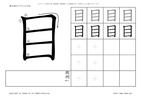 �� �̏������t���v�����g�摜