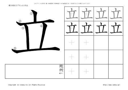 �� �̏������t���v�����g�摜