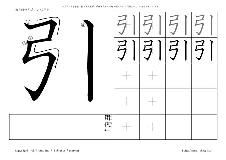 �� �̏������t���v�����g�摜