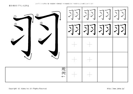 �H �̏������t���v�����g�摜