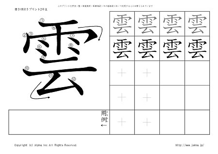 �_ �̏������t���v�����g�摜