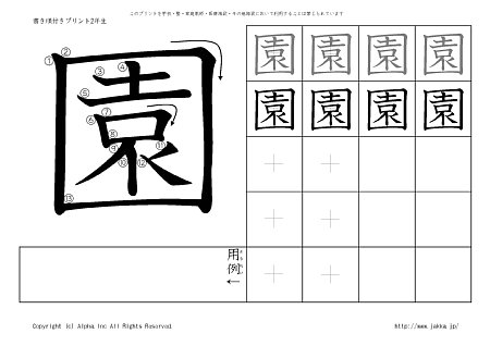 �� �̏������t���v�����g�摜