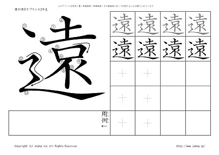 �� �̏������t���v�����g�摜