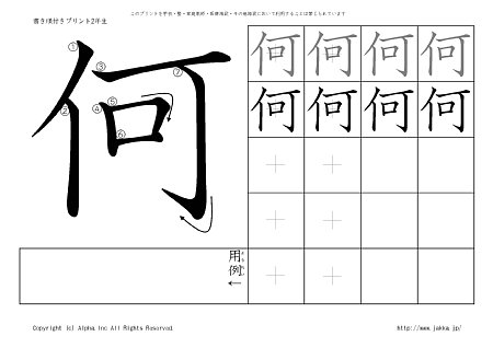 �� �̏������t���v�����g�摜