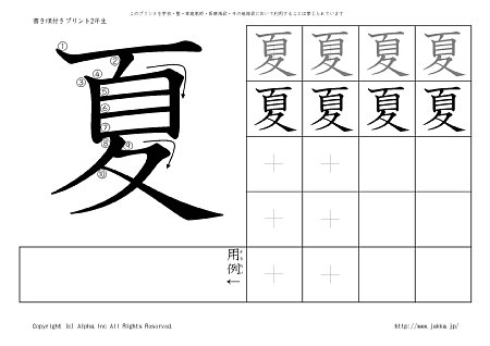 �� �̏������t���v�����g�摜