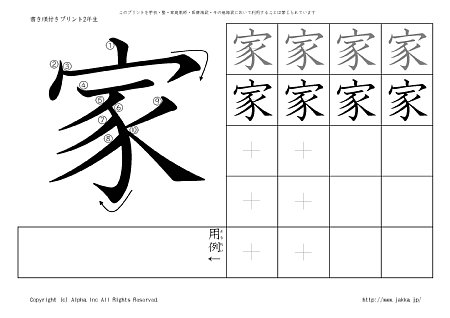 �� �̏������t���v�����g�摜