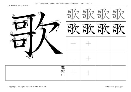 �� �̏������t���v�����g�摜