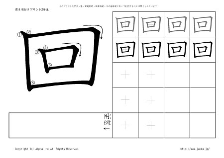 �� �̏������t���v�����g�摜