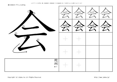 �� �̏������t���v�����g�摜