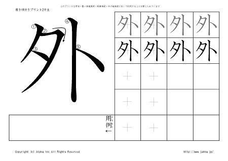 �O �̏������t���v�����g�摜