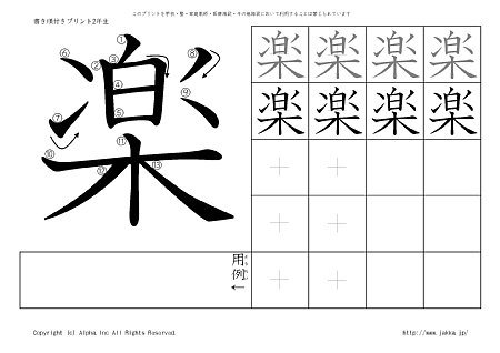 �y �̏������t���v�����g�摜