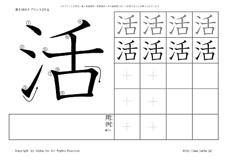 �� �̏������t���v�����g�摜