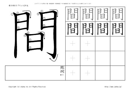 �� �̏������t���v�����g�摜