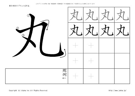 �� �̏������t���v�����g�摜