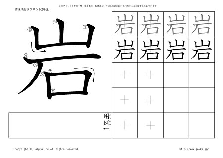 �� �̏������t���v�����g�摜