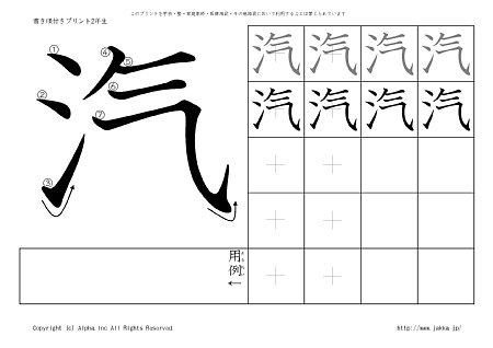 �D �̏������t���v�����g�摜