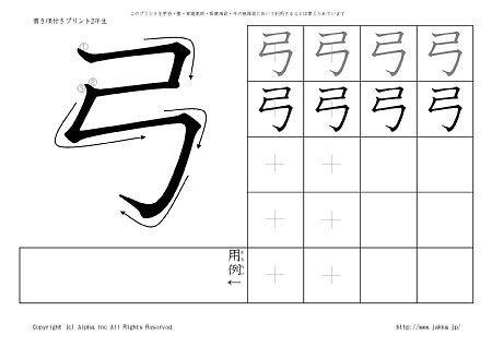 �| �̏������t���v�����g�摜