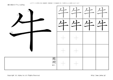 �� �̏������t���v�����g�摜