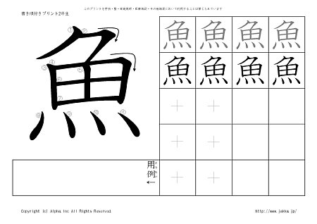 �� �̏������t���v�����g�摜