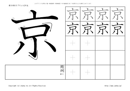 �� �̏������t���v�����g�摜