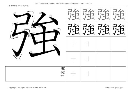 �� �̏������t���v�����g�摜