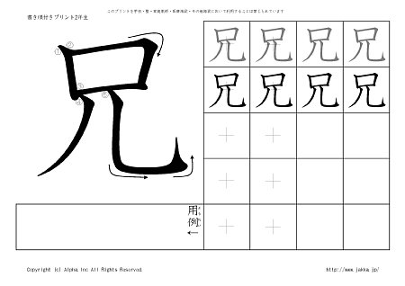 �Z �̏������t���v�����g�摜