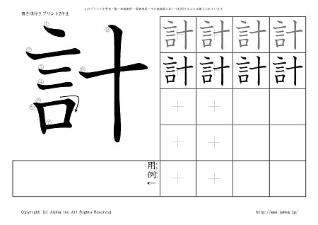 �v �̏������t���v�����g�摜