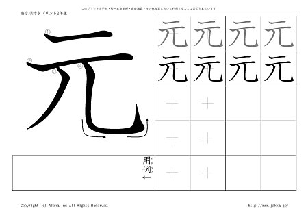 �� �̏������t���v�����g�摜