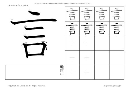 �� �̏������t���v�����g�摜