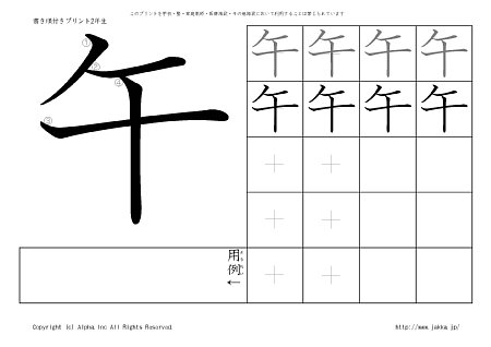 �� �̏������t���v�����g�摜