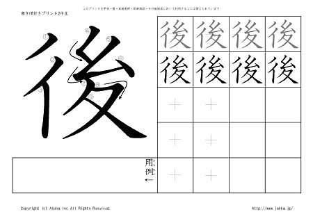 �� �̏������t���v�����g�摜