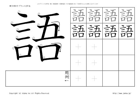 �� �̏������t���v�����g�摜