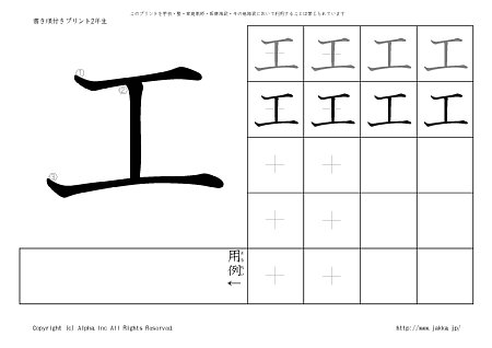 �H �̏������t���v�����g�摜