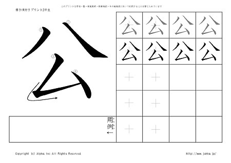 �� �̏������t���v�����g�摜